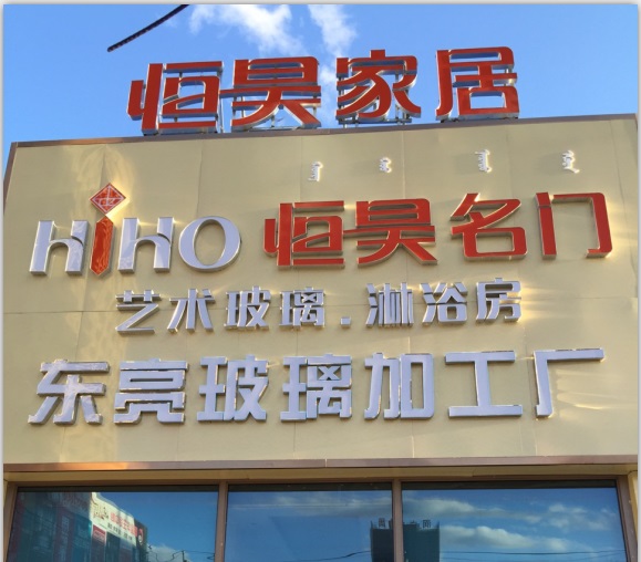 女人日屁网站
